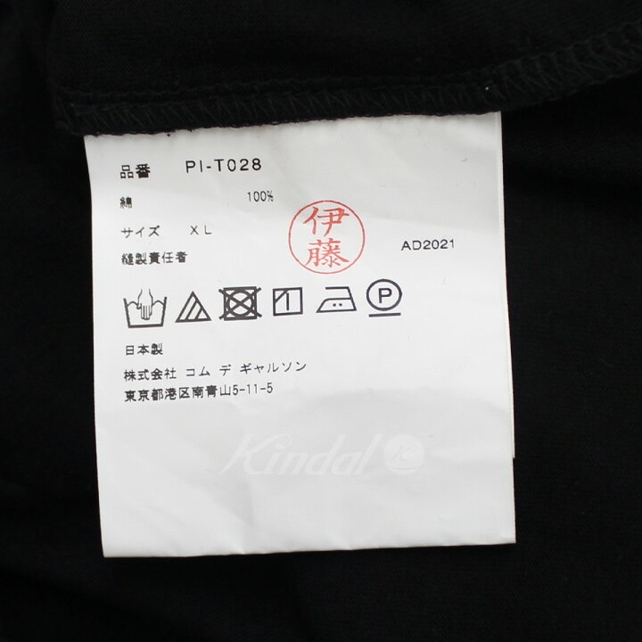 楽天市場】【中古】COMME des GARCONS HOMME PLUS希少 22SS フラワー 