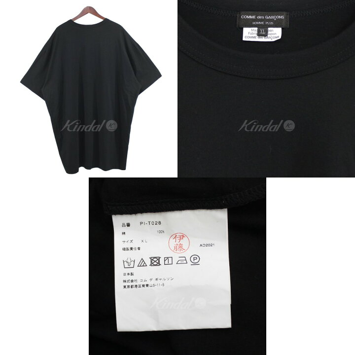楽天市場】【中古】COMME des GARCONS HOMME PLUS希少 22SS フラワー 