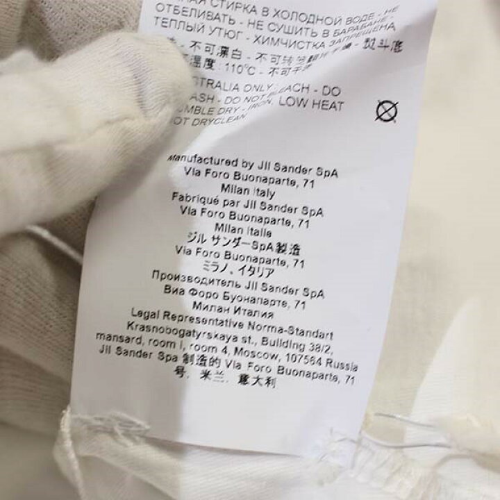 楽天市場】【中古】JIL SANDER 22SS モックネック オーバーサイズ T 
