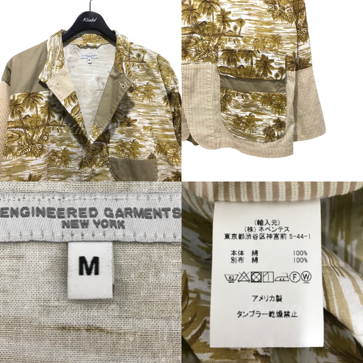 【中古】Engineered Garments　19SS「Loiter Jacket-Hawaiian Print」切替シャツジャケット ベージュ  サイズ：M 【010822】（エンジニアードガーメンツ） | ブランド古着のカインドオル