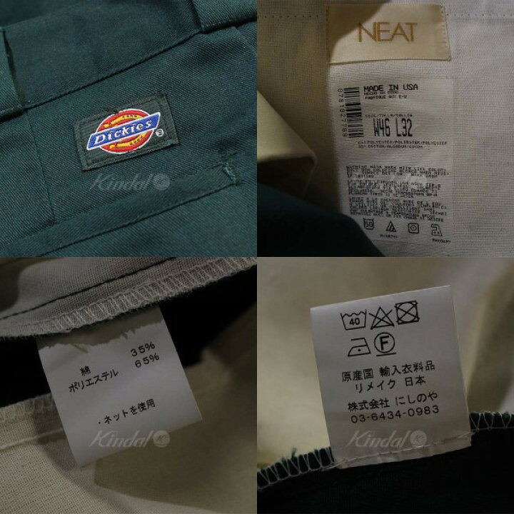 楽天市場】【中古】NEAT × Dickies22SS UNITED ARROWS別注 DEAD STOCK 