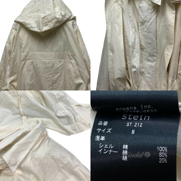 楽天市場】【中古】Stein21SS「OVERSIZED LAYERED HOODED COAT 