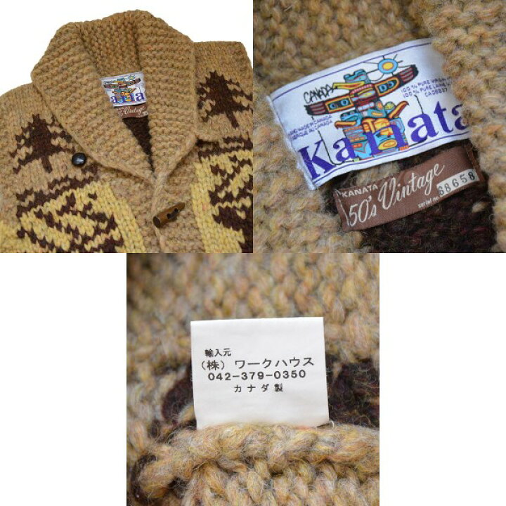 楽天市場】【中古】KANATA50s Vintage復刻 カウチンベスト ニット 