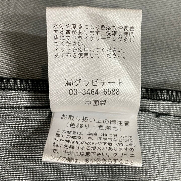 楽天市場】【中古】Deuxieme Classe x CALUX 別注ブルゾン マウンテン 