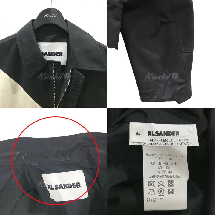 楽天市場】【中古】JIL SANDER22SS フィールドジャケット FIELD JACKET 