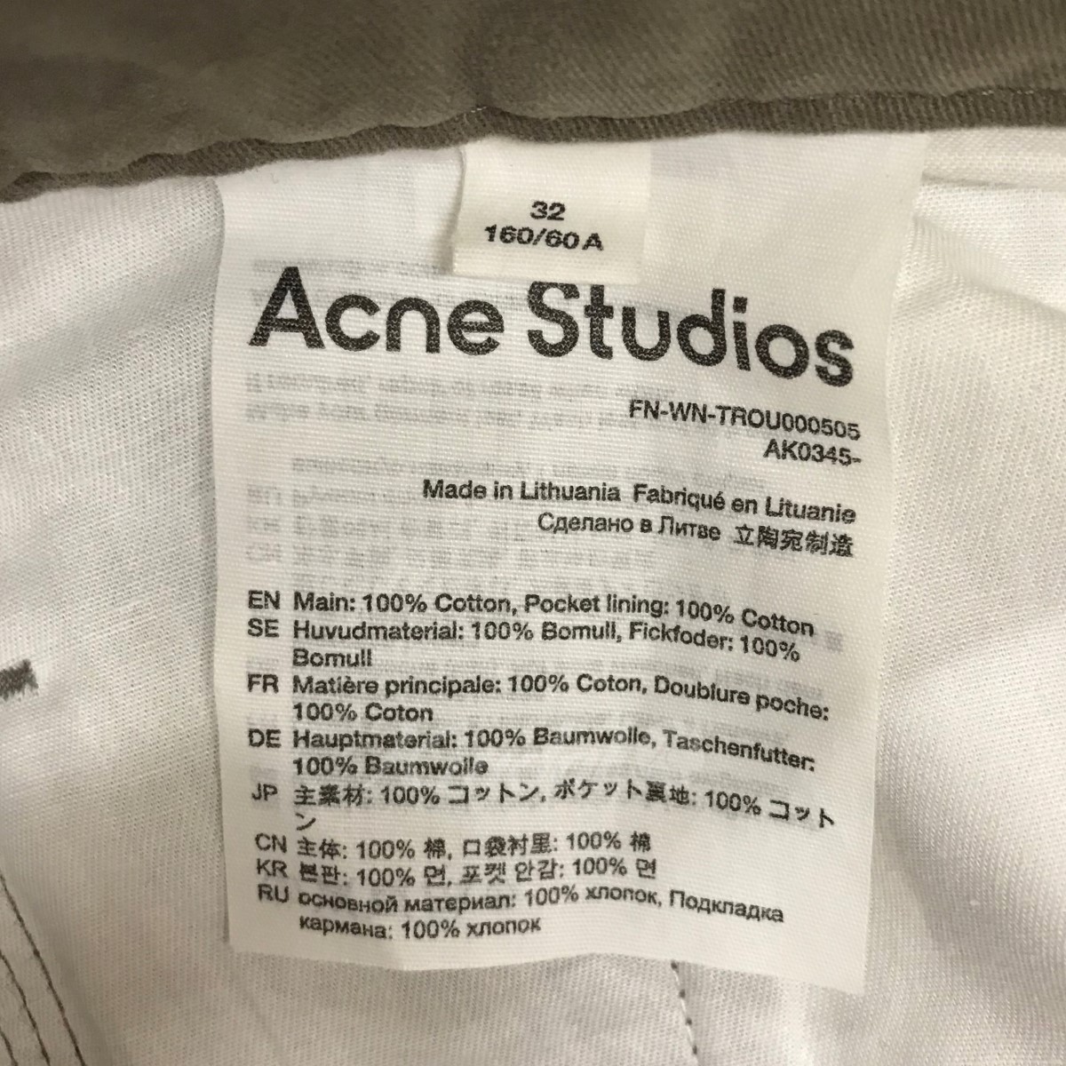 楽天市場】【中古】ACNE STUDIOSロールアップワイドパンツ カーキ