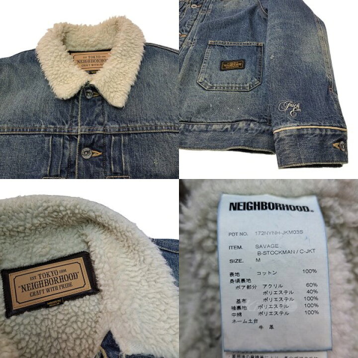 楽天市場】【中古】NEIGHBOR HOOD 17AW SAVAGE．B-STOCKMAN／C-JKT 