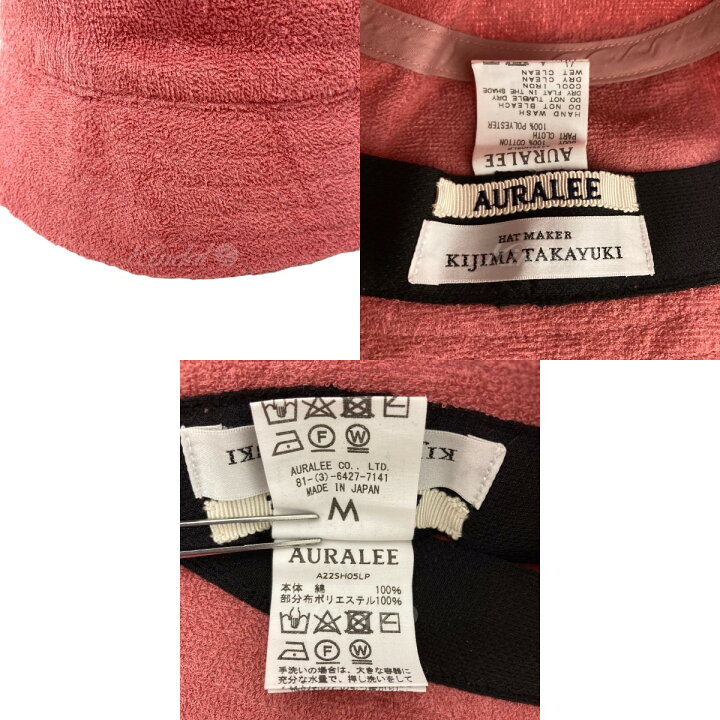 楽天市場】【中古】AURALEE×KIJIMA TAKAYUKI｢ORGANIC COTTON TERRY 