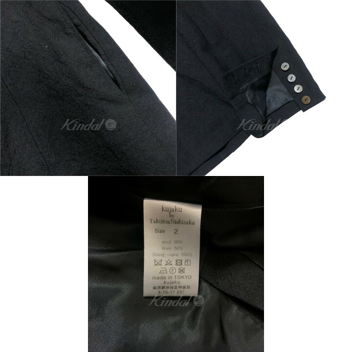 楽天市場】【中古】kujaku 2020AW Hananira Jacket 花韮ジャケット 