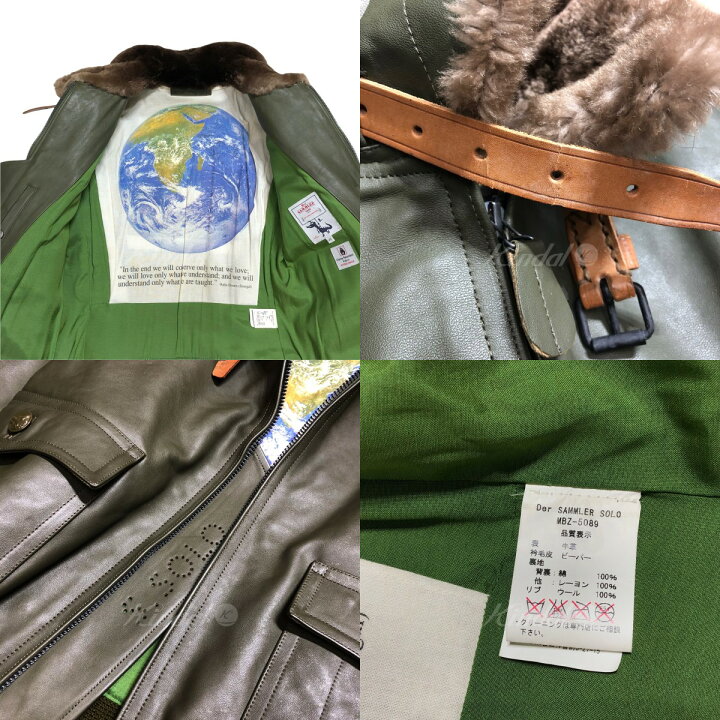 楽天市場】【中古】Der SAMMLER solo M422 FLYER BLOUSON レザー 