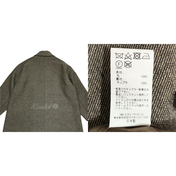 楽天市場】【中古】MAATEE＆SONS 21AW HARD WOOL DOUBLE BAL COLLAR 