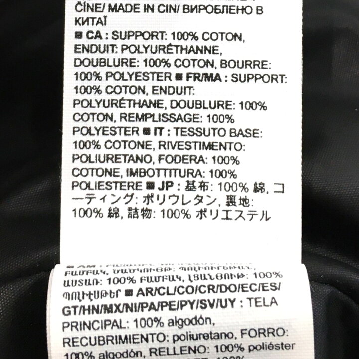 楽天市場】【中古】YEEZY × GAP「ROUND JACKET」ラウンドダウンジャケット ブラック サイズ:XL【価格見直し】 : ブランド古着のカインドオル