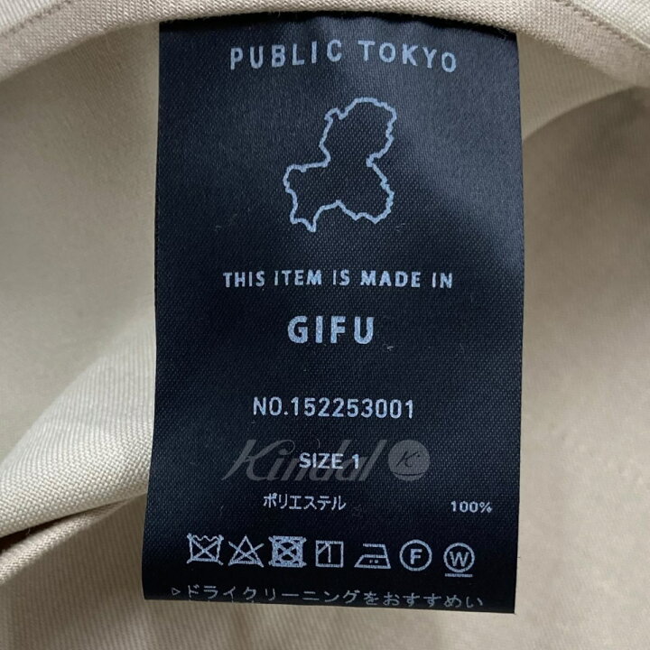 楽天市場】【中古】PUBLIC TOKYOエバークリース セットアップスーツ 