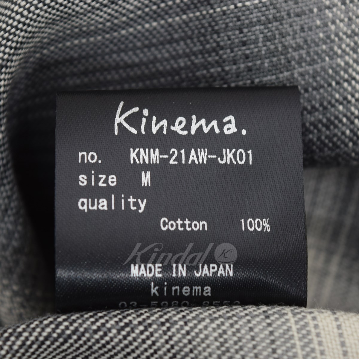 楽天市場】【中古】Kinema ombre check pajamas shirt オンブレ