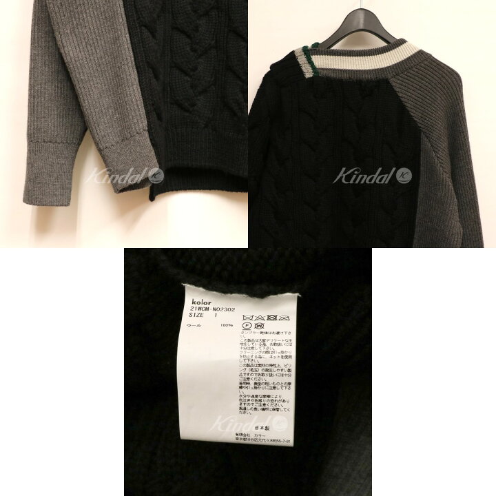 楽天市場】【中古】kolor 21AWビッグケーブルCRAZY PATTERN KNIT 