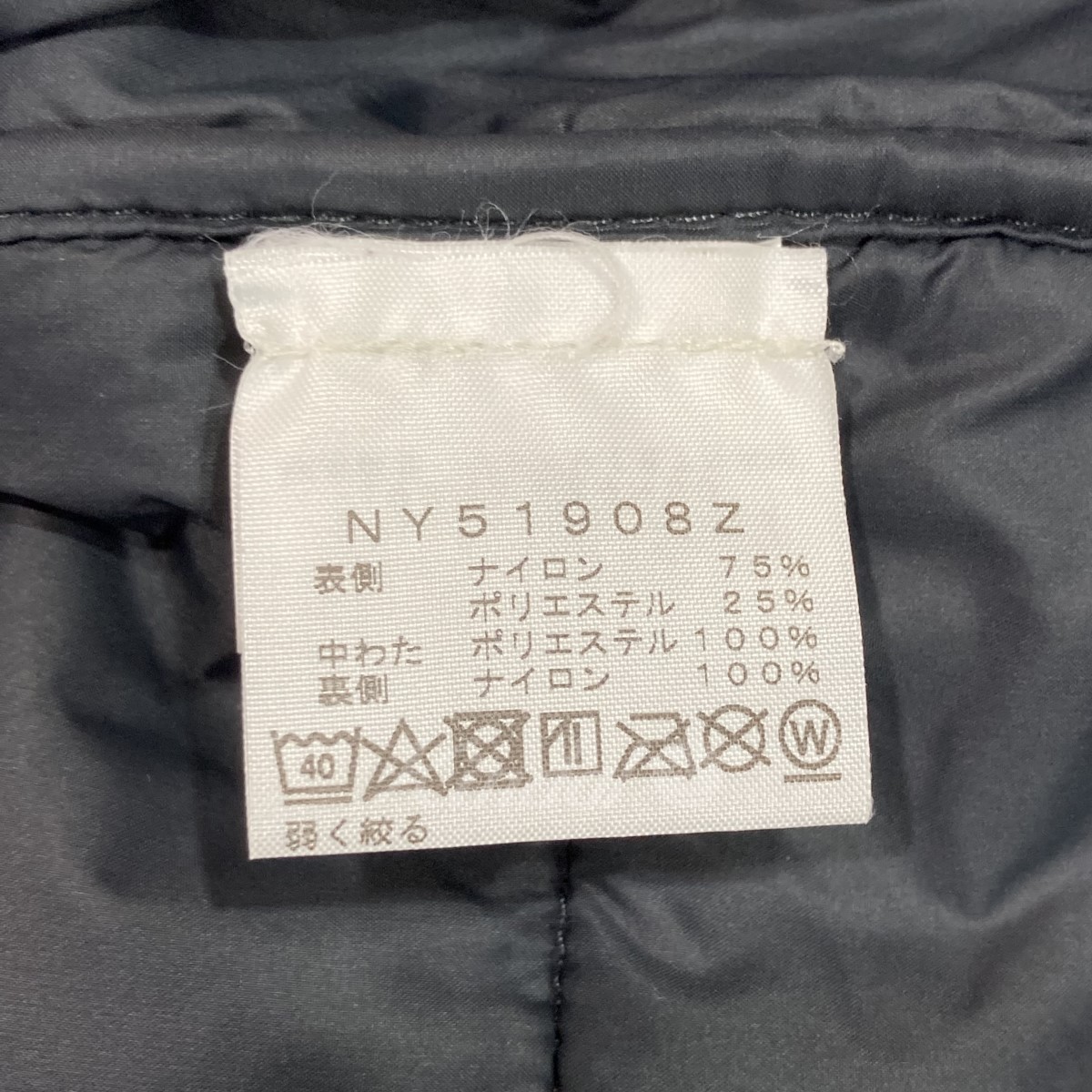 【中古】THE NORTH FACE　中綿シャツジャケット グレー サイズ：XL／105 【271022】（ザノースフェイス） |  ブランド古着のカインドオル