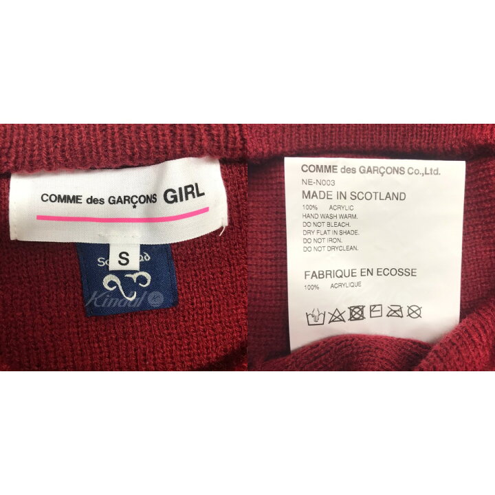 楽天市場】【中古】COMME des GARCONS GIRL 20SS カーディガン レッド 
