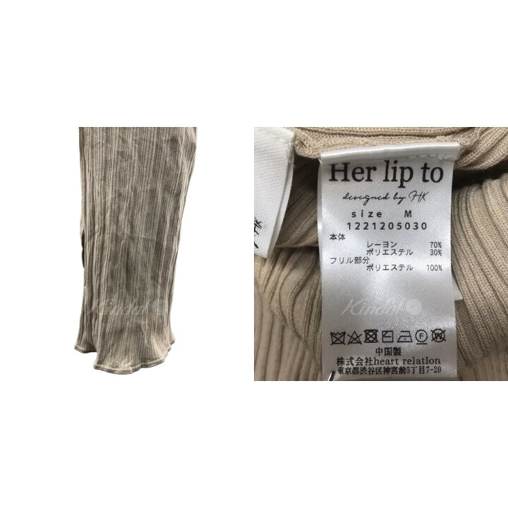 楽天市場】【中古】Her lip to 「Ruffle Wrap Rib Knit Dress 