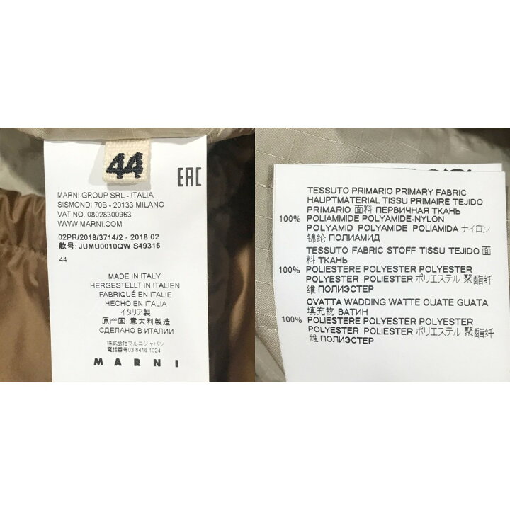 楽天市場】【中古】MARNIジップアップナイロンジャケット ネイビー 