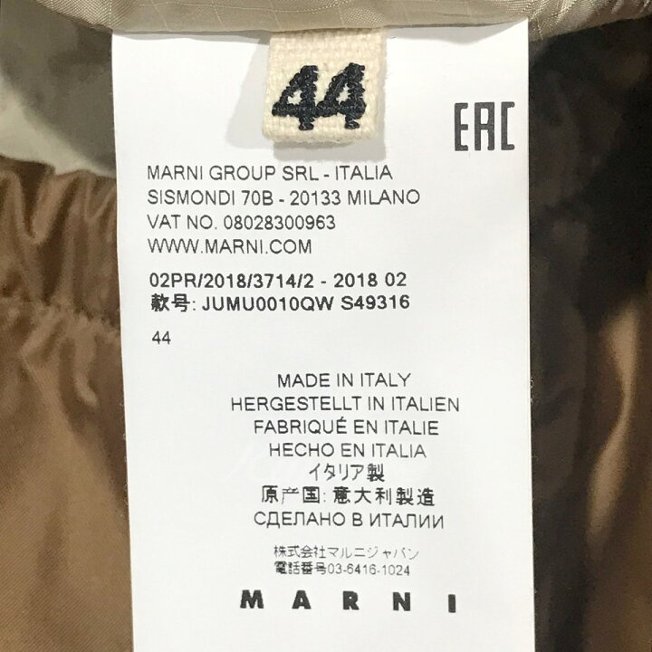 楽天市場】【中古】MARNIジップアップナイロンジャケット ネイビー 