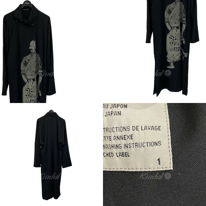楽天市場】【中古】YOHJI YAMAMOTO pour homme17AW 抜染チャンパオ  