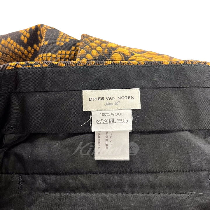 楽天市場】【中古】DRIES VAN NOTEN 20AW パイソン柄パンツ 