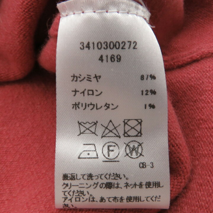 楽天市場】【中古】extreme cashmere for Ron Herman カシミヤニット 