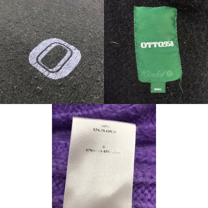 楽天市場】【中古】Kiko Kostadinov×OTTO958 タートルネックニット 