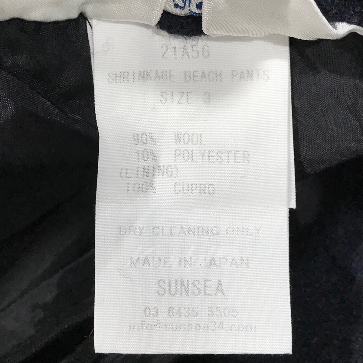楽天市場】【中古】SUNSEA 21AW イージーパンツ SHRINKAGE BEACH PANTS