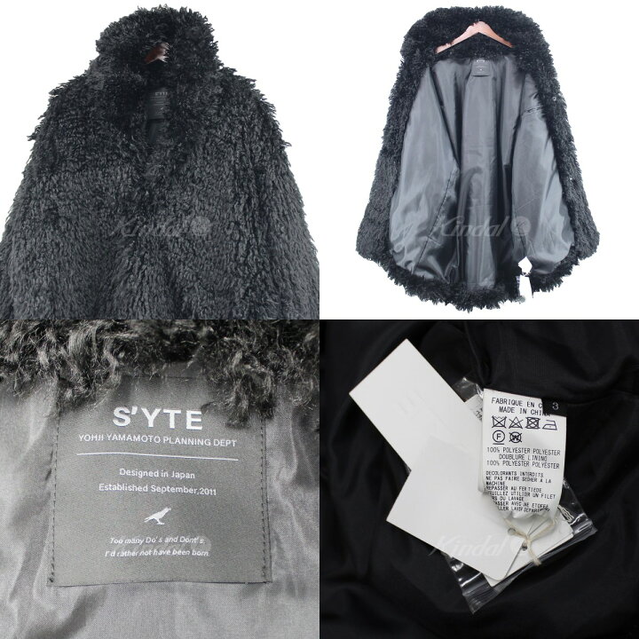楽天市場】【中古】S