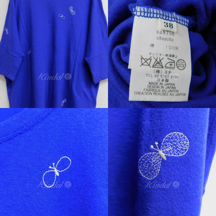 楽天市場】【中古】mina perhonen choucho カットソーワンピース 