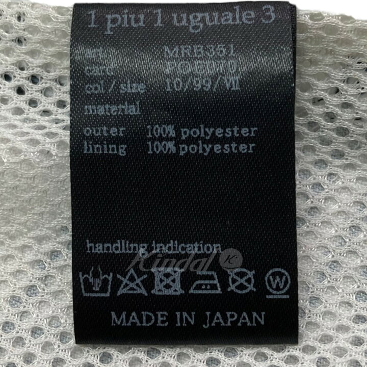 楽天市場】【中古】1piu1uguale3「BANDANA JACKET」バンダナ柄 