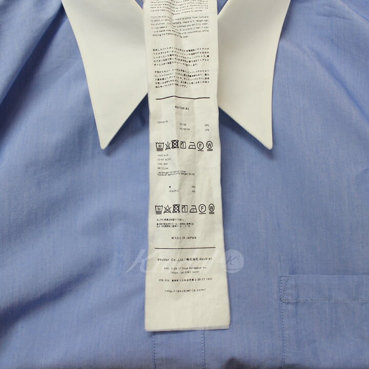 楽天市場】【中古】doublet21AW ROMPERS SHIRT ロンパースシャツ 