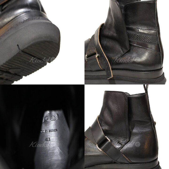楽天市場】【中古】sacai 22AW Bouldering Boots ボルダリング ブーツ 