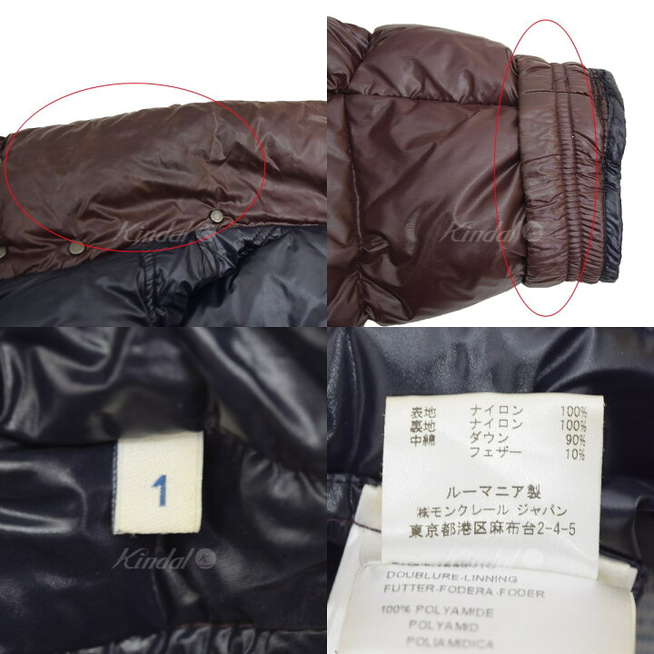 楽天市場】【中古】MONCLER KARAK カラク ダウンジャケット 41307 国内 
