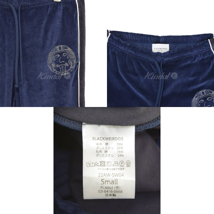 楽天市場】【中古】BLACK WEIRDOSVELOR TRACK PANTS ベロアトラック 