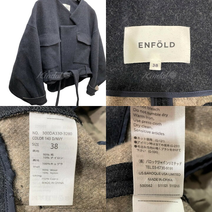 楽天市場】【中古】ENFOLD TOPメルトンリバークロップドジャケット  