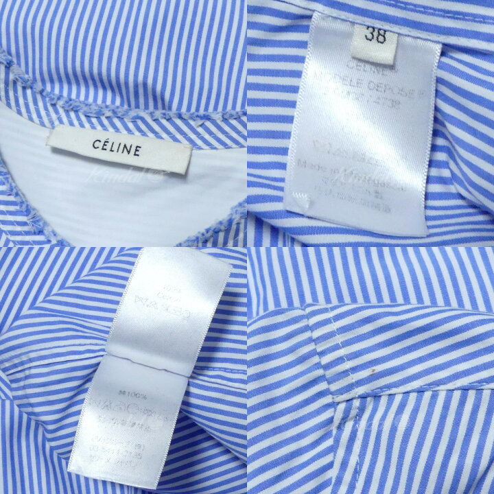 楽天市場】【中古】CELINE フィービー期 ノーカラー ストライプ  