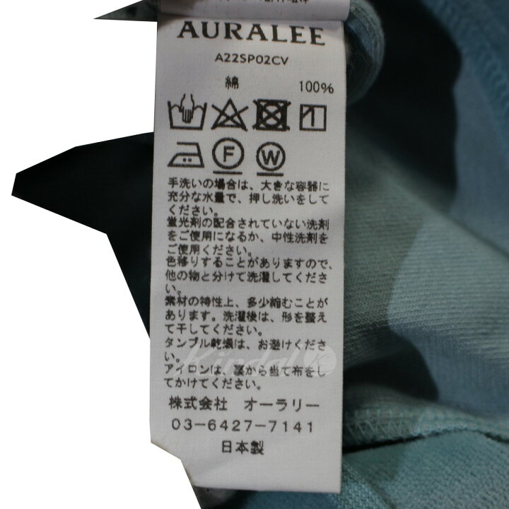 楽天市場】【中古】AURALEE22SS ORGANIC COTTON VELOUR PANTS 