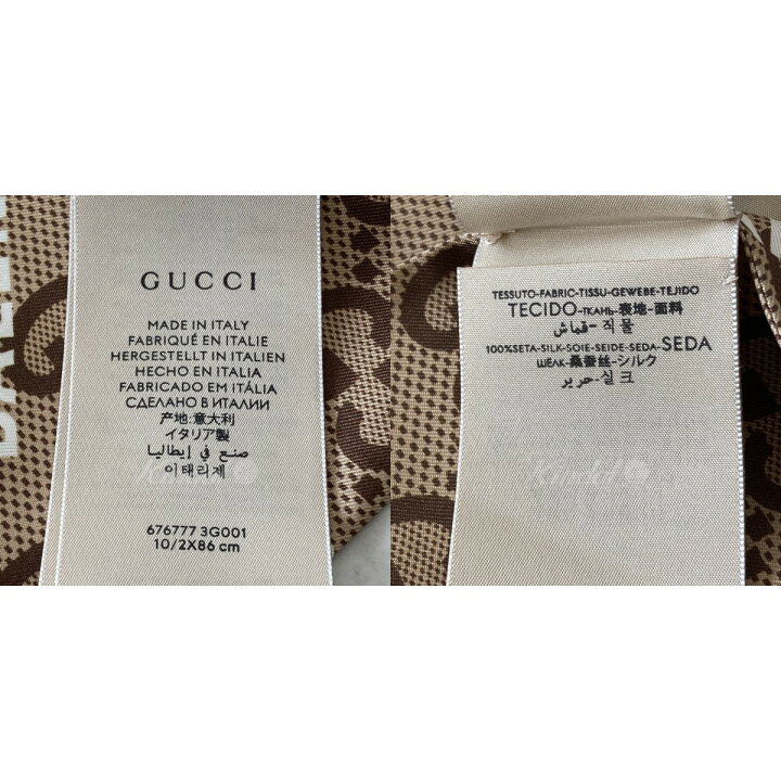 楽天市場】【中古】GUCCI x Balenciagaザハッカープロジェクト マキシ 