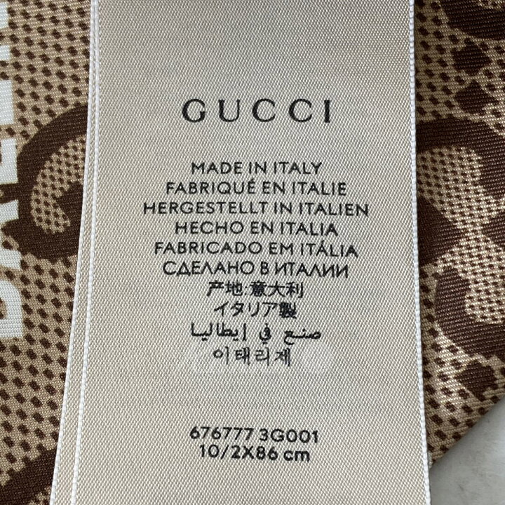 楽天市場】【中古】GUCCI x Balenciagaザハッカープロジェクト マキシ  