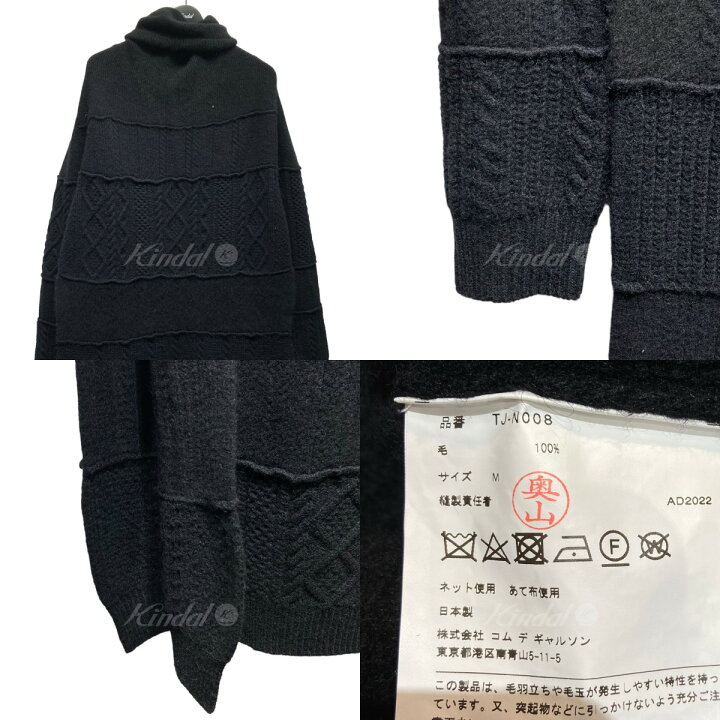楽天市場】【中古】tao COMME des GARCONS×BATONER ハイネック サイド 