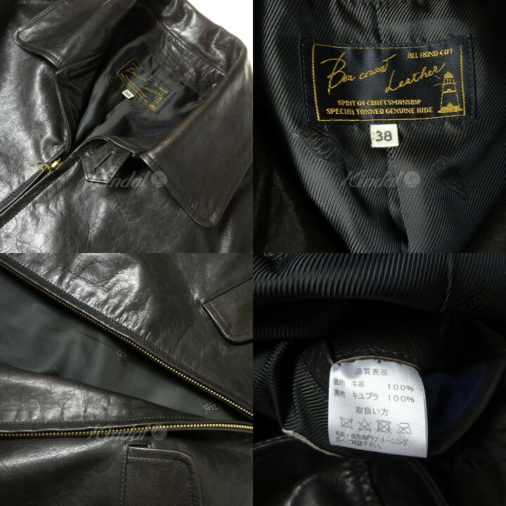 楽天市場】【中古】BONCOURA sasha レザージャケット ブラウン サイズ 
