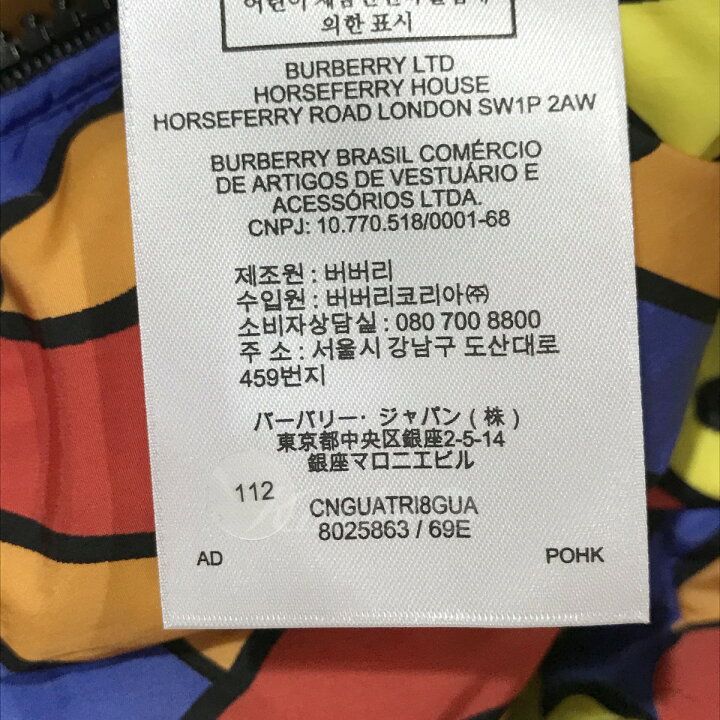 楽天市場】【中古】BURBERRYモノグラムプリント ダウンジャケット