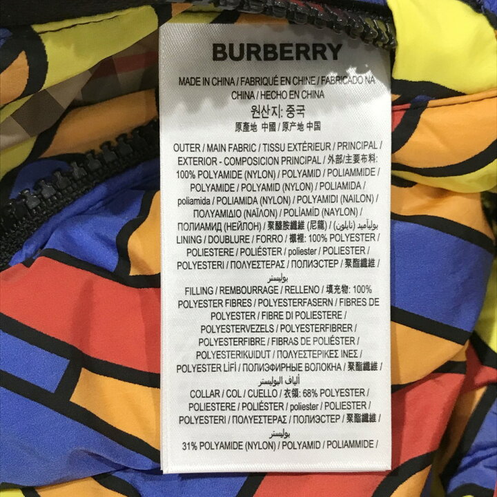 楽天市場】【中古】BURBERRYモノグラムプリント ダウンジャケット