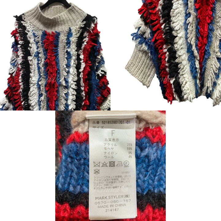 楽天市場】【中古】UN3D．マルチカラー ループニットセーター  
