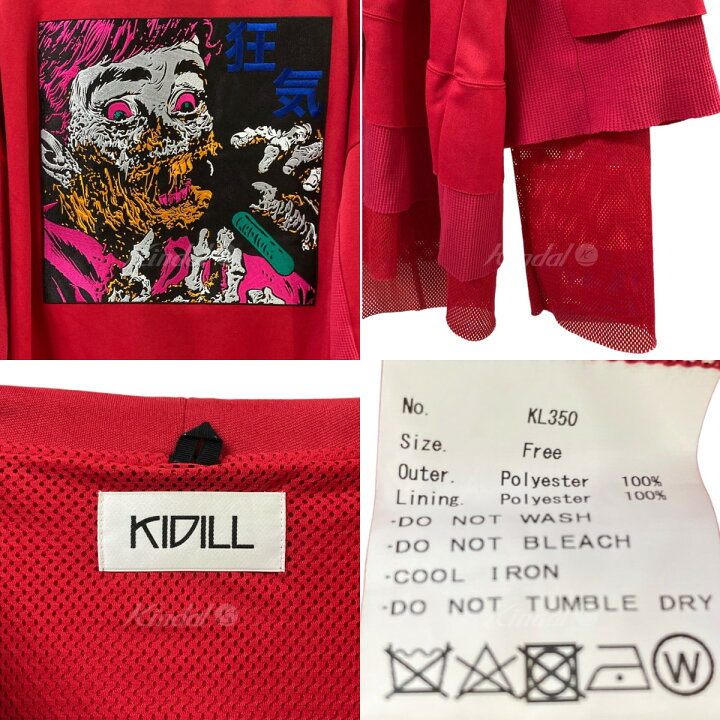楽天市場】【中古】KIDILL狂気刺繍レイヤードパーカー レッド サイズ 