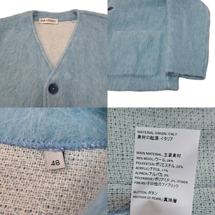 楽天市場】【中古】OUR LEGACYモヘヤウールカーディガン ベビーブルー 