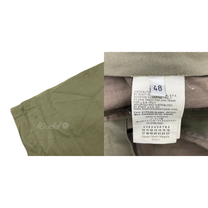 楽天市場】【中古】Martin Margiela マックイーンパンツ カーキ サイズ 