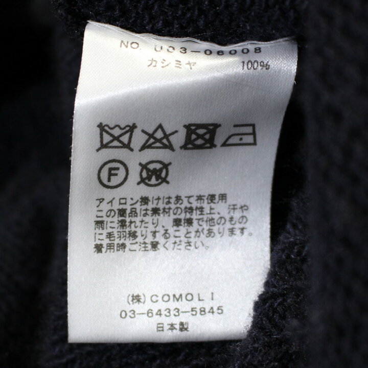 楽天市場】【中古】COMOLI 21AW カシミヤクルーネックニット ネイビー 
